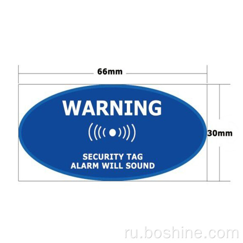 EAS Magnetic Alarm Security Am Soft Label